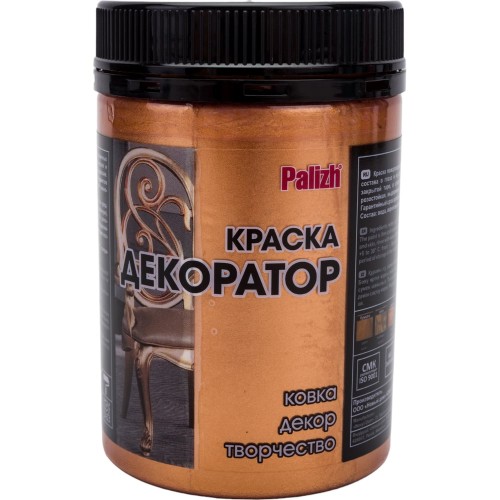 Краска акриловая 250гр. 
