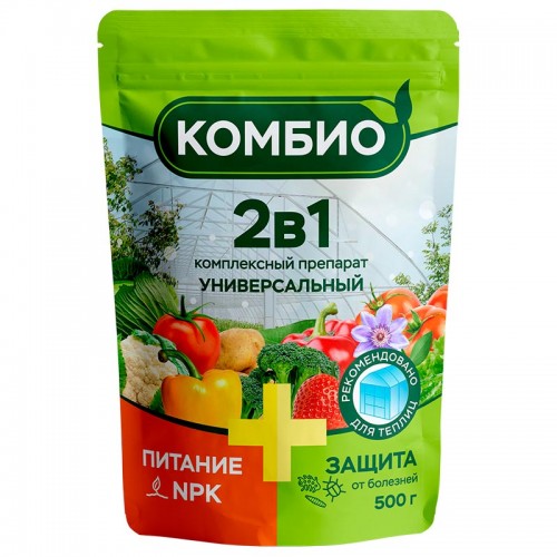 Комбио 2 в 1универс.удобрение, двойное действие:питает и защищает от болезней,500г дойпак
