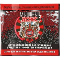 ДОХС Зерно для уничтожения мышей 100г