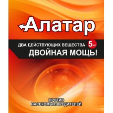 Алатар 5мл. двойная мощь.(уп.150шт) ВХ