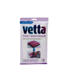 Пакет вакуумный дорожный скручивающийся 40*60см VETTA