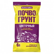 Грунт цветочный 