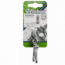 Карабин с вертлюгом  50 мм белый цинк 2 шт