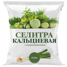 Селитра кальциевая с микроэлементами (0.9кг)