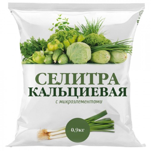 Селитра кальциевая с микроэлементами (0.9кг)