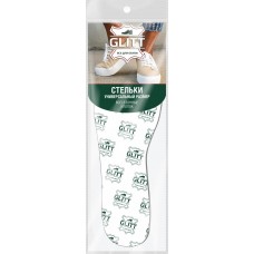 GLITT стельки всесезонные  с антибак. пропиткой Амортизация