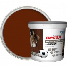 Эмаль для пола акриловая ОРЕОЛ полуматовая красно-коричневая 0,9 кг.