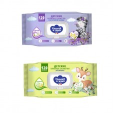 СОЛНЦЕ И ЛУНА FUN Влажные салфетки для детей 0+ микс зебра/оленёнок  big-pack с крышкой 120шт КК/6