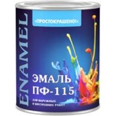 Эмаль ПФ-115 Простокрашено желтая 0,9кг