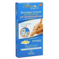 Восковые полоски для депиляции  чувствительной кожи с ромашкой 20шт