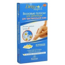 Восковые полоски для депиляции  чувствительной кожи с ромашкой 20шт
