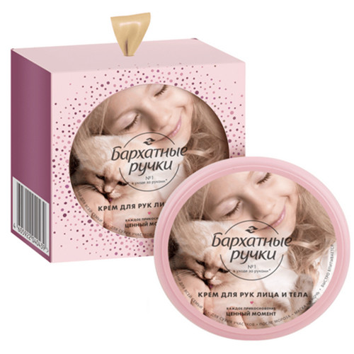 Подарочный набор БАРХАТНЫЕ РУЧКИ CARE MOMENT 2025 Крем д/лица тела 150 мл Подарочный набор БАРХАТНЫЕ РУЧКИ CARE MOMENT 2025 Крем д/лица тела 150 мл