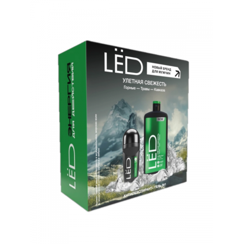Подарочный набор LED мужской Улетная свежесть (гель 3в1 для душа + дезодорант ролик)
