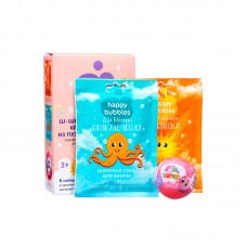 Подарочный набор №127 HAPPY BUBBLES Шипучий круиз из пузырьков (бомб с игрушкой+2соли) Подарочный набор №127 HAPPY BUBBLES Шипучий круиз из пузырьков (бомб с игрушкой+2соли)