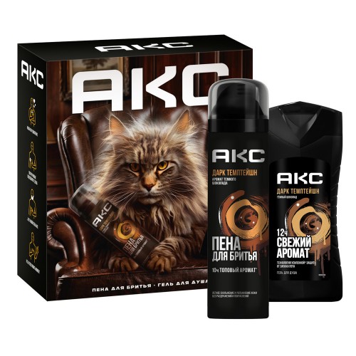 Подарочный набор AXE Дарк Темптейшн 2025 (Пена для бритья 200мл+Гель для душа 250мл)