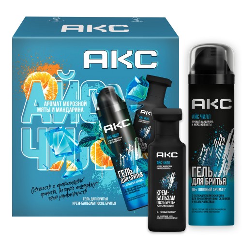 Подарочный набор AXE ПОЛНЫЙ ЧИЛЛ (гель для бритья и бальзам после бритья 200+140мл) Подарочный набор AXE ПОЛНЫЙ ЧИЛЛ (гель для бритья и бальзам после бритья 200+140мл)
