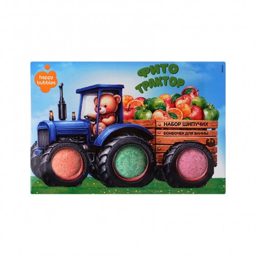 Подарочный набор для детей шипучие бомбочки для ванны Мишка тракторист ФИТО-ТРАКТОР Happy Bubbies