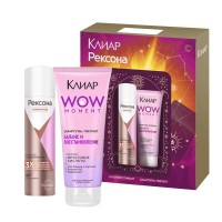 Подарочный набор РЕКСОНА+КЛИАР WOW 2025 дезодорант спрей 150мл+шампунь-пилинг 200мл