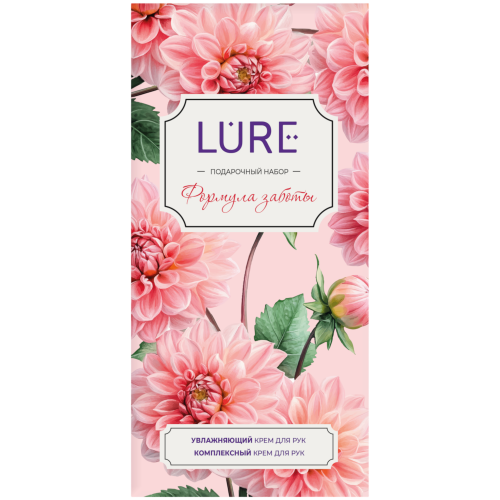 Подарочный набор LURE Крем для рук Увлажняющий 75мл+Крем для рук Комплексный уход 75мл КК/