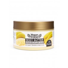 Крем-масло для тела Body butter (масло ши  и Банан) 250мл
