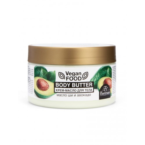 Крем-масло для тела Body butter (масло ши  и Авокадо) 250мл