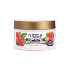 Крем-масло для тела Body butter (масло ши и экстракт клубники) 250мл