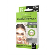 SKIN SHINE Жидкие полоски для глубокого очищения, Белая глина 10*3мл (2025)