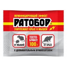 Ратобор тесто брикет 100 гр. тушки  мумифицируются 50шт/кор. ВХ