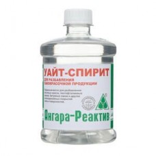 УАЙТ-СПИРИТ 0,5 л. в ПЭТ Ф(40)