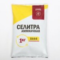 Селитра аммиачная с микроэлементами 1кг.