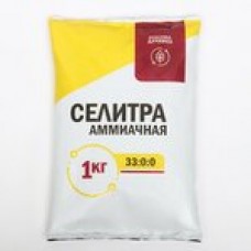 Селитра аммиачная с микроэлементами 1кг.
