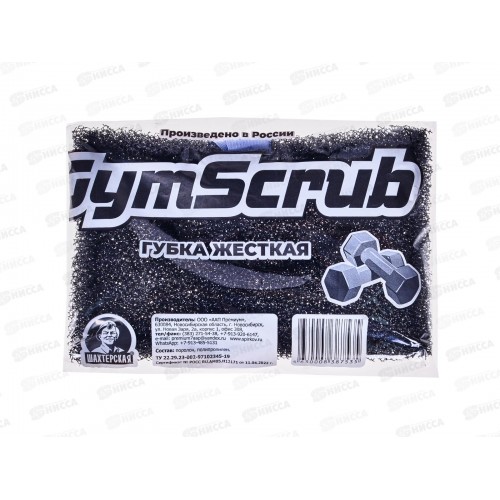 Губка банная жесткая GymScrub