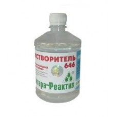 РАСТВОРИТЕЛЬ 646 0,5 л.в ПЭТФ (40)