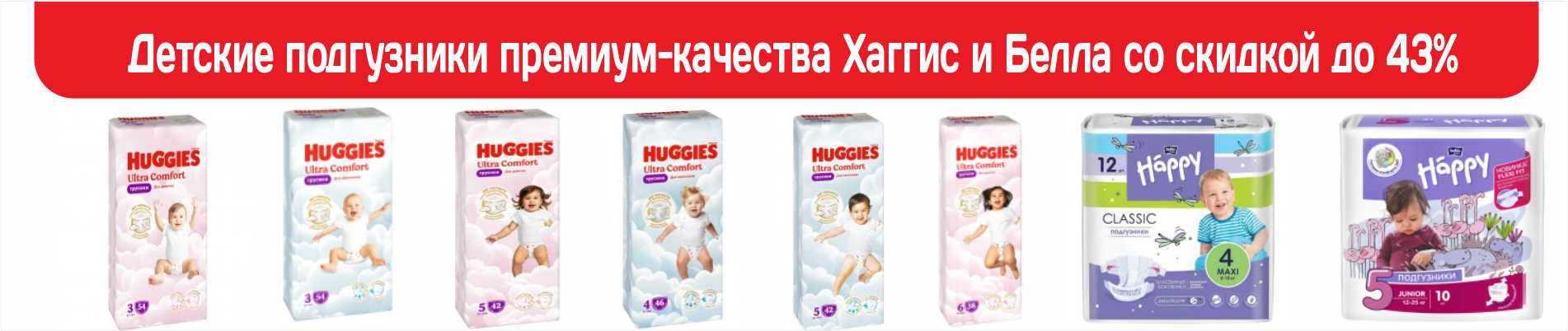  Хаггис и Белла 