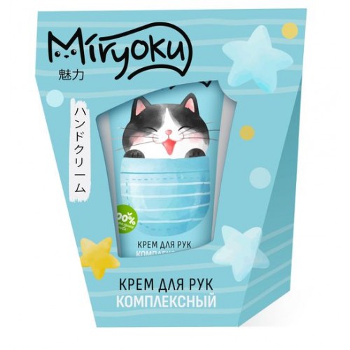 MIRYOKU Подарочный набор Крем для рук комплексный 45 мл картон КК/ 12