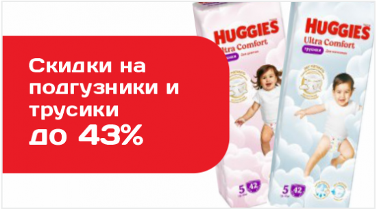  Хаггис и Белла 