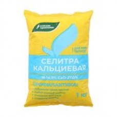 Селитра кальциевая 1кг. удобрение минеральное сухое ( К-П)