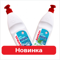 Гель для мытья посуды «Сарма»