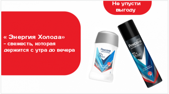 рексона