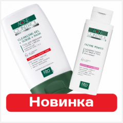 ACNE CONTROL PROF - комплексный уход за лицом и телом для чистой, свежей и ухоженной кожи.