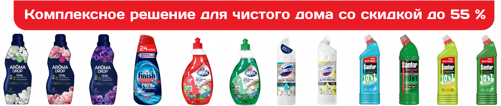 комплект масок