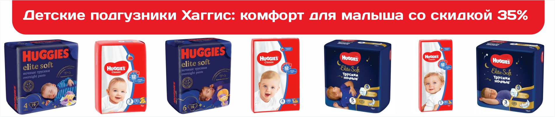 Хаггис и Белла