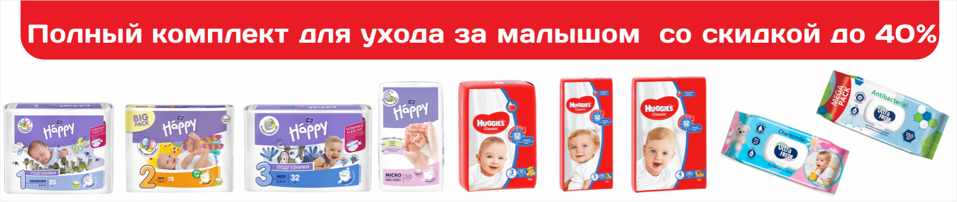  Хаггис и Белла 