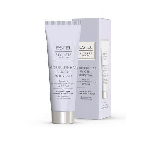 ESTEL SECRETS Красота Ночная маска-восстановление для лица «Совершенная бьютиформула» 50мл ESTEL SECRETS Красота Ночная маска-восстановление для лица «Совершенная бьютиформула» 50мл