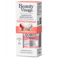 Сыворотка д/лица,шеи и зоны декольте ФЕЙСЛИФТИНГ Коллагеновая 30мл Beauty Vizage