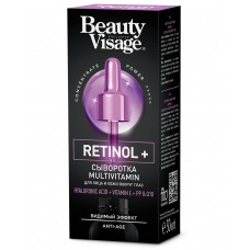 Сыворотка д/лица и кожи вокруг глаз MULTIVITAMIN Retinol+ 30мл Beauty Vizage