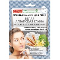 Тканевая Маска для лица НР Белая Алтайская глина Глубокое питание и лифтинг 25мл