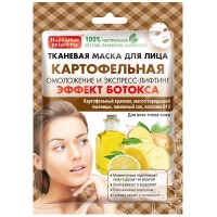 Тканевая Маска для лица НР Картофельная  Экспресс лифтинг 25мл