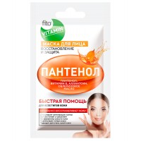 Маска д/лица Пантенол Восстановление и защита 10мл серии VITAMIN