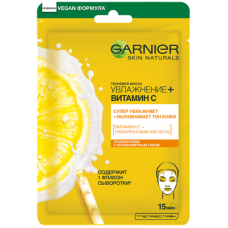 GA VITAMIN C TM SA28GR 950